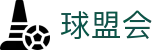 球盟会·qmh (中国)-官方网站